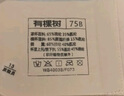 有棵樹涼感無肩帶內(nèi)衣女防滑隱形抹胸聚攏透氣歐若風文胸2025新款 曬單實拍圖
