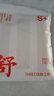 三槍【3件裝】100%全棉背心男白色薄款運動(dòng)寬松男士打底汗衫老頭衫 曬單實(shí)拍圖