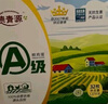 德青源A級鮮雞蛋32枚2.74斤起無(wú)抗生素 谷物喂養  營(yíng)養早餐禮盒裝 曬單實(shí)拍圖