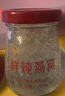 印度尼西亞鮮燉進(jìn)口即食燕窩 新年裝營(yíng)養飲品滋補 鮮燉冰糖即食燕窩-禮盒裝套裝 精選鮮燉燕窩1瓶 曬單實(shí)拍圖