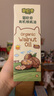 碧歐奇有機核桃油輔食用油100ml滴管控量營養(yǎng)佐餐送寶寶嬰兒食譜 曬單實拍圖