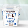 卡士（CLASSY.KISS）3.3g原味鮮酪乳100g*6杯 低溫酸奶 風(fēng)味發(fā)酵乳 曬單實(shí)拍圖