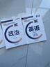 多品任選】高教版?zhèn)淇?025年全國各類成人高考復(fù)習(xí)考試專升本輔導(dǎo)教材 英語政治民法高等數(shù)學(xué)教育理論生態(tài)學(xué)基礎(chǔ)藝術(shù)概論醫(yī)學(xué)綜合考試大綱專科起點升本科 專升本教材-英語+政治+大學(xué)語文 高教版成人高考【教 曬單實拍圖