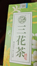 康琪愛倍 三花茶 金銀花菊花茉莉花茶 獨立茶包 搭去火清熱解毒(20g*2盒) 曬單實拍圖