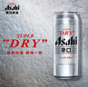 朝日Asahi朝日超爽生啤酒 500ml*15聽(tīng) 10.9度 整箱裝 中秋送禮 曬單實(shí)拍圖