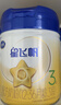 飛鶴星飛帆 嬰幼兒配方奶粉3段(1-3歲) 700g 專利OPO 育兒補(bǔ)貼 曬單實(shí)拍圖