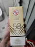 大寶水感多效防曬露50g高倍防曬霜軍訓防曬乳防水防汗護膚品SPF50+ 曬單實(shí)拍圖