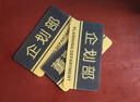豪思克普 亞克力標識牌 導向提示貼 學(xué)校工廠(chǎng)辦公室衛生間門(mén)牌 定制專(zhuān)拍請聯(lián)系客服 曬單實(shí)拍圖