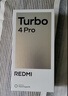 小米（MI）REDMI Turbo 4 Pro 第四代驍龍8s 7550mAh長(cháng)續航 12GB+256GB 黑色 小米紅米5G手機 曬單實(shí)拍圖
