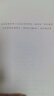 封疆之制 明代都司衛所管理體制研究  精裝16開(kāi) 三聯(lián)名山書(shū)系 三聯(lián)書(shū)店出版 作者彭勇 主攻明清史 民族史研究 曬單實(shí)拍圖