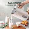 蘇泊爾（SUPOR）豆?jié){機 1.2L家用大容量多功能全自動榨汁機免濾可預(yù)約高溫蒸汽洗早餐機 DJ12B-P29E國家補貼 曬單實拍圖