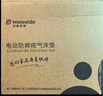 邁德斯特 防褥瘡氣墊床醫(yī)用家用老人充氣床墊癱瘓病人護(hù)理氣床墊 S01 曬單實(shí)拍圖