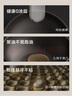 京東京造 鈦麟紋純鈦炒鍋Pro【升級(jí)一級(jí)不粘】炒菜電磁爐燃?xì)庠?2cm 曬單實(shí)拍圖
