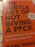 【正版】英文原版 重塑幸福 The Subtle Art of Not Giving a Fck 如何活成你想要的模樣 馬克曼森 Mark Manson 9780062641540 全英文版 曬單實(shí)拍圖