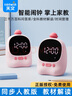 天文（TEN-WIN）小學(xué)生時(shí)間管理器AI百度大模型對話(huà)智能學(xué)習機器兒童正版教材可視化正倒計時(shí)器聯(lián)網(wǎng)鬧鐘 1204粉色 曬單實(shí)拍圖