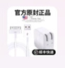 原裝適配蘋(píng)果iPad1/2/3充電器iPhone4s寬口數據線(xiàn)4代老款平板電腦 iPad快充頭+4/4s/iPad1/2/3線(xiàn) 曬單實(shí)拍圖