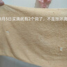 恒源祥 毛巾全棉吸水洗臉毛巾純棉家用擦臉面巾情侶洗臉巾加厚加大毛巾 （混色3條裝）5003毛巾 100g 曬單實(shí)拍圖