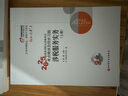 【新書(shū)上市】 東奧2025年注冊稅務(wù)師考試教材輔導書(shū)題庫考點(diǎn)精講及同步習題稅法1稅法2涉稅法律涉稅實(shí)務(wù)財務(wù)與會(huì )計輕松過(guò)關(guān)1 【財務(wù)與會(huì )計】 【輕松過(guò)關(guān)1】 曬單實(shí)拍圖