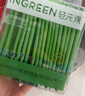 輕元素益生元青汁3.5g*50條大麥若葉青汁粉高膳食纖維代餐粉早餐沖飲 曬單實(shí)拍圖