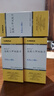【原研藥】3盒裝 格華止 鹽酸二甲雙胍片 0.5g*60片/盒 曬單實(shí)拍圖