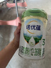 諾優(yōu)能（Nutrilon）諾優(yōu)蘊奶粉 新國標升級版嬰幼兒配方奶粉 官方授權(quán) 3段 6罐 800g 效期27年5月 曬單實拍圖