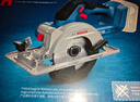 博世（BOSCH）GKS 18V-51 專(zhuān)業(yè)充電式鋰電無(wú)刷電圓鋸木工切割機140mm 裸機 曬單實(shí)拍圖