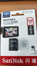 閃迪（SanDisk）128GB TF（MicroSD）4K內(nèi)存卡 行車記錄儀 監(jiān)控?cái)z像頭專用 10,000小時(shí)錄制 重復(fù)讀寫(xiě)高耐用存儲(chǔ)卡 曬單實(shí)拍圖