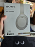 索尼（SONY）WH-1000XM4【政府補(bǔ)貼】無線智能降噪 頭戴耳機(jī) 藍(lán)牙5.0（1000XM3升級(jí)款）鉑金銀 雙11 購物推薦 曬單實(shí)拍圖