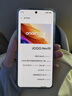 vivo iQOO Neo10【國家補貼】12GB+256GB 馳光白 第三代驍龍8 自研電競芯片Q2 120W閃充手機 曬單實(shí)拍圖