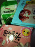 桂冠 米饅頭 玫瑰花味 500g 20粒裝 米糕早茶點(diǎn)心 兒童早餐半成品包子 曬單實(shí)拍圖