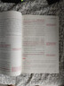 一本高考語文滿分作文 2026高中優(yōu)秀作文議論文寫作素材積累寫作技巧萬能速用模板高一二三真題范文大全 曬單實(shí)拍圖