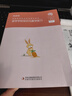 粉筆教資2025初中數(shù)學(xué)套裝3本教師資格證考試用書（教材+歷年真題） 曬單實(shí)拍圖