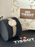 天梭（TISSOT）劉亦菲同款手表 小美人系列星光款女表 瑞士石英女士腕表時(shí)尚表 曬單實(shí)拍圖