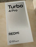 小米（MI）【國家補貼】REDMI Turbo 4 Pro 第四代驍龍8s 7550mAh長續(xù)航 12GB+256GB 白色 小米紅米5G手機 曬單實拍圖
