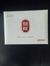 百瑞源枸杞 寧夏枸杞 特優(yōu)級鎖鮮枸杞子禮盒180g 寧夏枸杞中的珍品 曬單實(shí)拍圖