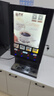 妙雀全自動(dòng)速溶咖啡機商用自助飲料機冷熱多功能咖啡奶茶一體機奶茶店熱飲豆漿機辦公室現調果汁飲料機 4冷4熱+冰熱水+壓縮機 臺式 曬單實(shí)拍圖