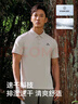 伯希和（Pelliot）戶(hù)外速干polo衫商務(wù)T恤男女速干衣夏季短袖翻領(lǐng)半袖11421507藍2XL 曬單實(shí)拍圖