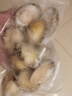 黃小漁三去鮑魚肉 凈重200g 8-11粒 火鍋燒烤食材 冷凍貝類海鮮夜宵生鮮 曬單實(shí)拍圖