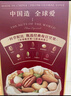 三只松鼠量販箱裝每日堅果1050g/35包 堅果禮盒零食禮包腰果 團購送禮 曬單實(shí)拍圖