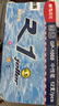 晨光(M&G)文具GP1008按動(dòng)中性筆學(xué)生0.5簽字筆商務(wù)子彈頭水筆醫生處方筆辦公用品墨藍12支/盒開(kāi)學(xué)季 曬單實(shí)拍圖