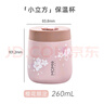 MOMOCONCEPT保溫杯女士高顏值momo大肚杯送生日禮物咖啡杯便攜水杯保冷水杯子 曬單實(shí)拍圖