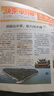 【8月現貨速發(fā)】大語(yǔ)文知識畫(huà)報 快樂(lè )學(xué)習報2025/2026年春/秋季學(xué)期訂閱1年共52期每月一發(fā)小學(xué)語(yǔ)文一二三四五六年級課前預習課后積累同步課本分級閱讀開(kāi)學(xué)主題閱讀素材雜志鋪天星教育出品旗艦店非過(guò)刊 曬單實(shí)拍圖