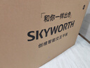 創(chuàng)維（Skyworth）65英寸會(huì)議平板一體機(jī)4K投屏?xí)h室教學(xué)培訓(xùn)顯示電子廣告機(jī)商用主機(jī)65DSV5+投屏器+移動(dòng)支架 曬單實(shí)拍圖