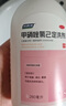 【3盒裝】伊人 甲硝唑氯己定洗劑 50ml*7瓶 細菌 滴蟲(chóng) 霉菌引起的各種陰道炎 婦科炎癥 曬單實(shí)拍圖