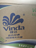 維達（Vinda）有芯卷紙 藍色經(jīng)典4層160克*27卷 厚韌耐用 衛生紙卷筒紙紙巾整箱 曬單實(shí)拍圖