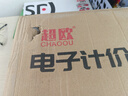 超歐計價(jià)秤商用多功能充電電子秤30KG家用廚房秤精準克稱(chēng)電子稱(chēng)食品計數秤水果菜場(chǎng)賣(mài)菜賣(mài)鹵味斤秤 【室外液晶顯示】30KG高盤(pán)計價(jià)秤 曬單實(shí)拍圖