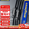 固特異（Goodyear）寶馬X1雨刮器09至24款原廠(chǎng)18刮雨片15汽車(chē)x1前雨刷條26/16 1對 曬單實(shí)拍圖