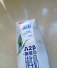光明優(yōu)加 a2純牛奶 兒童牛奶200ml*24盒 A2β酪蛋白3.6g蛋白 量販裝 曬單實(shí)拍圖
