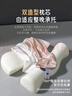 紅蜻蜓記憶枕枕頭記憶睡眠枕枕頭護頸枕睡眠頸椎病深度睡眠專(zhuān)用涼枕夏季 【白+粉玉】記憶牽引枕 單只 曬單實(shí)拍圖