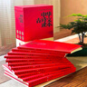 中華古詩(shī)文讀本 套盒裝12冊 雙色注音 掃碼聽(tīng)名師誦讀 中國經(jīng)典古詩(shī)詞 同步人教版教材國學(xué)文化美文鑒賞 小學(xué)生課外拓展閱讀少兒文學(xué) 曬單實(shí)拍圖